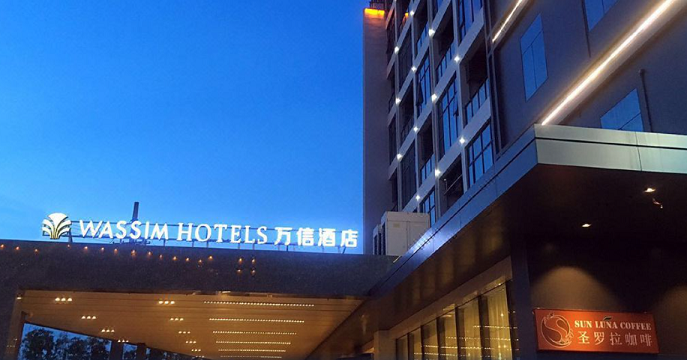 Holiday Inn Shanghai Jinxiu 